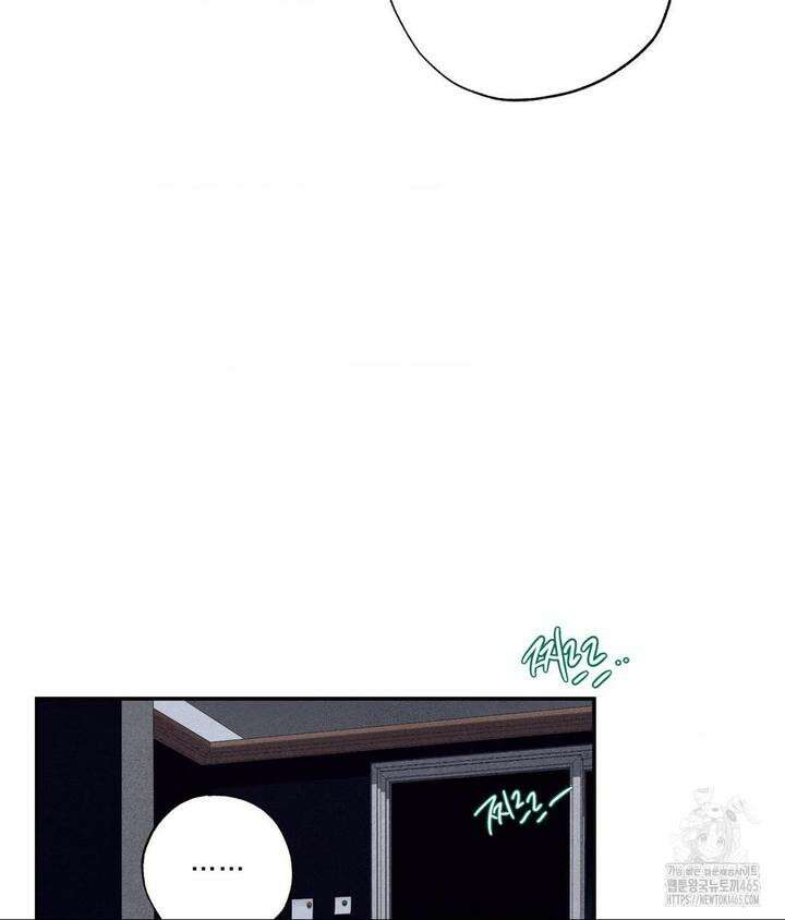 언슬립 19화 16