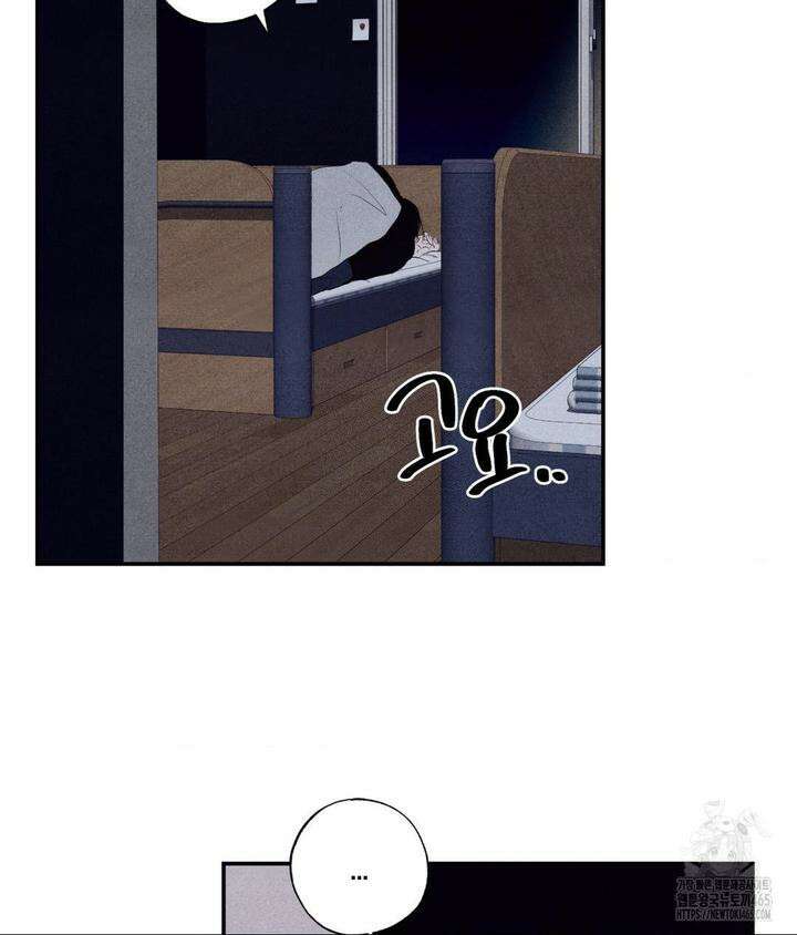 언슬립 19화 17
