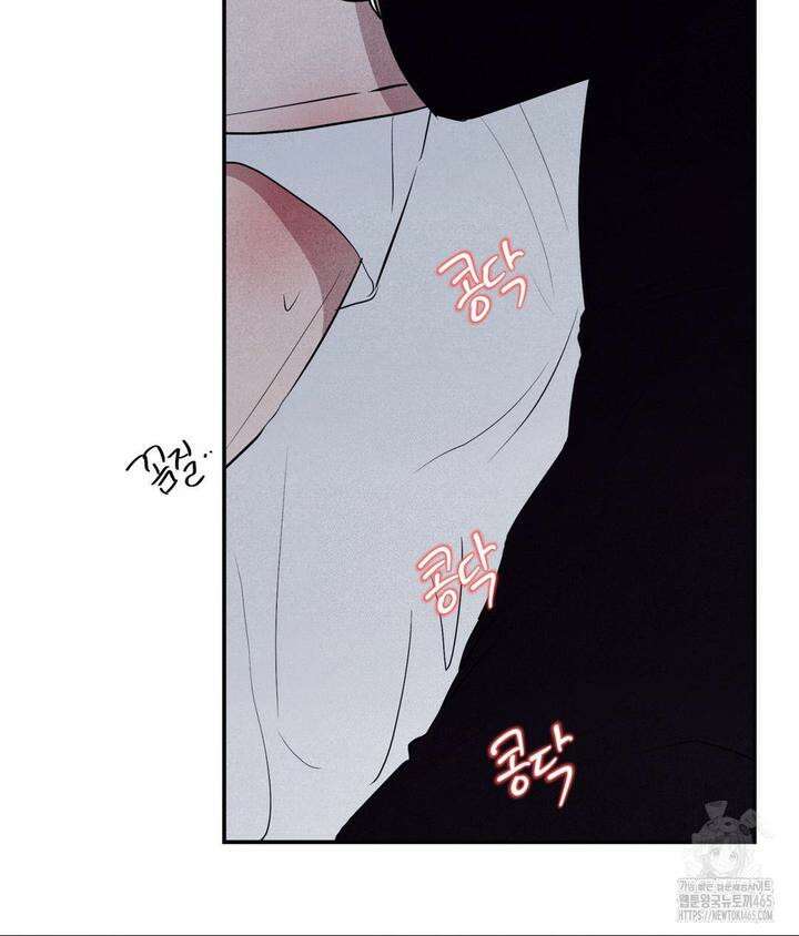 언슬립 19화 18
