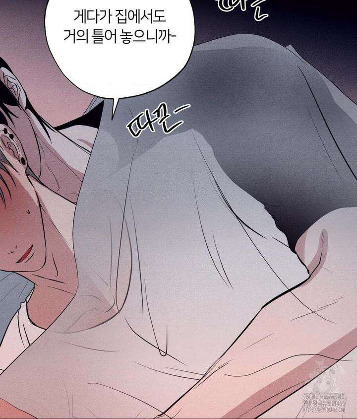언슬립 19화 21