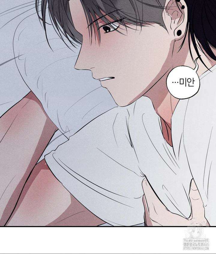 언슬립 19화 24