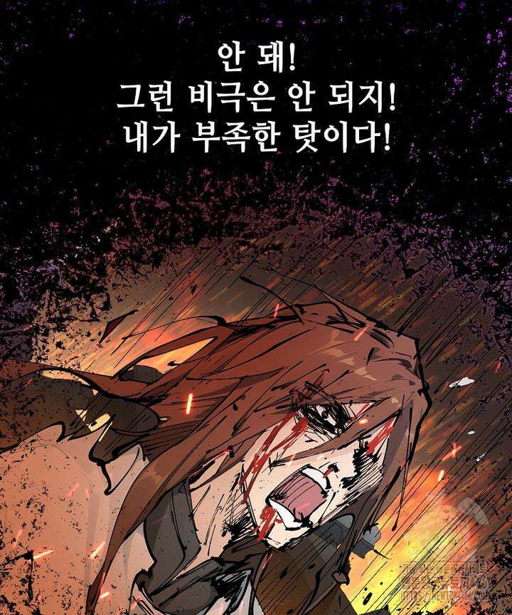 초초수련천년 158화 14