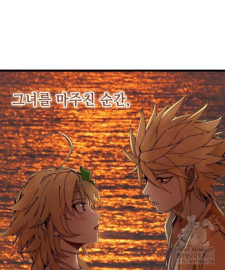 초초수련천년 158화 76