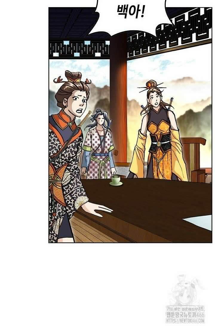무쌍 248화 10