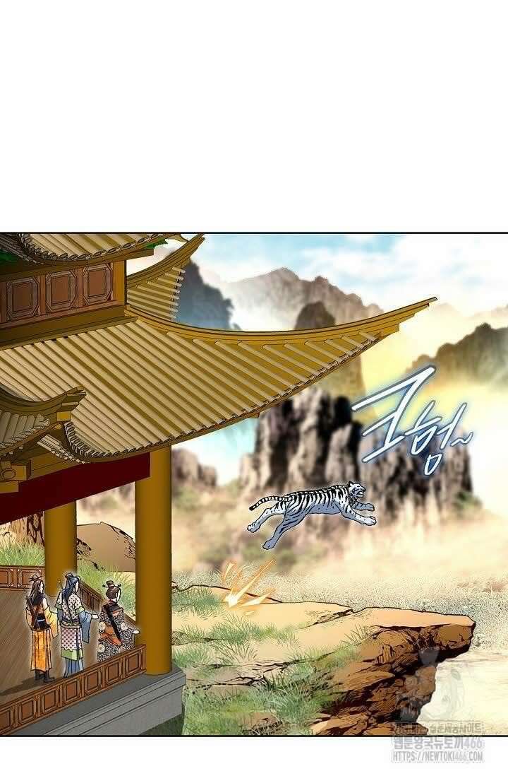 무쌍 248화 16