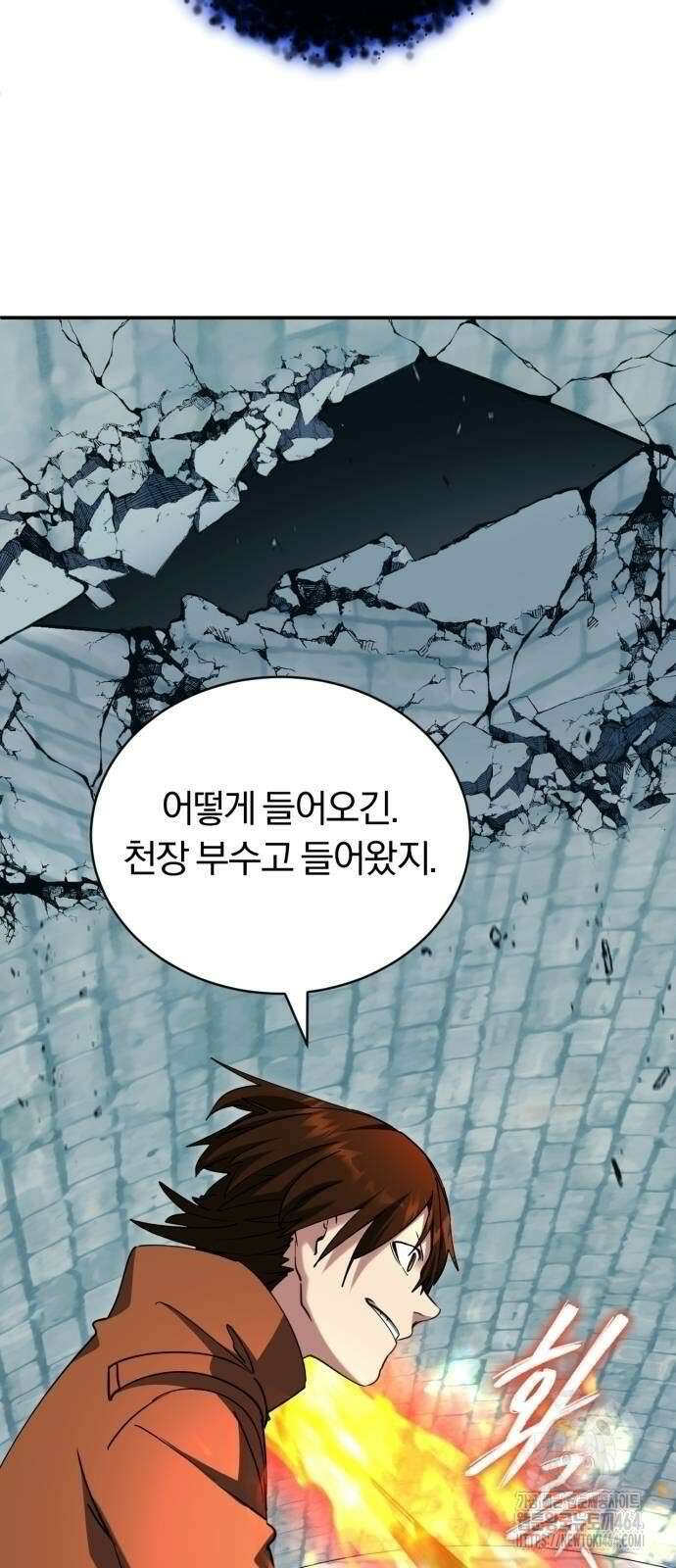 구원자의 버킷리스트 55화 48