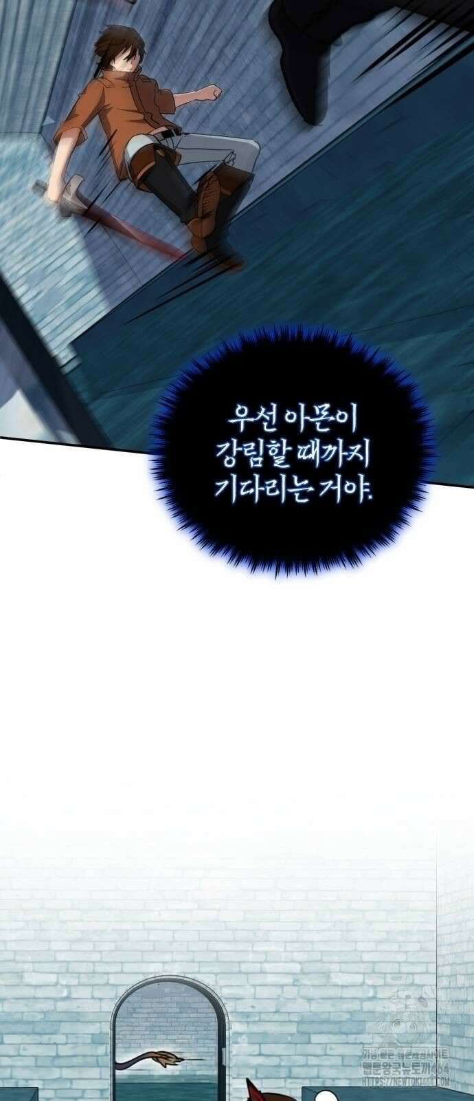 구원자의 버킷리스트 55화 58