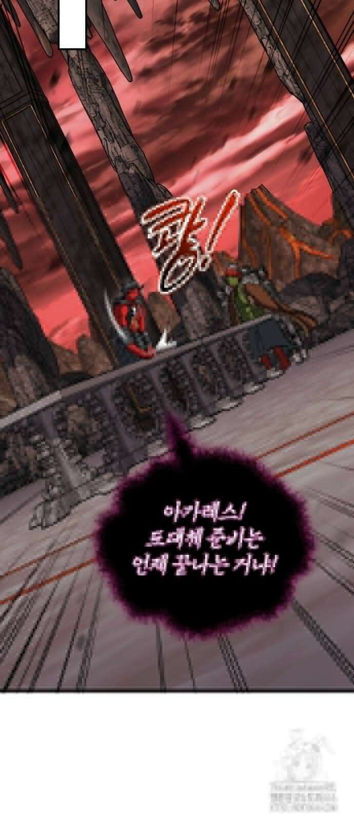 구원자의 버킷리스트 55화 62
