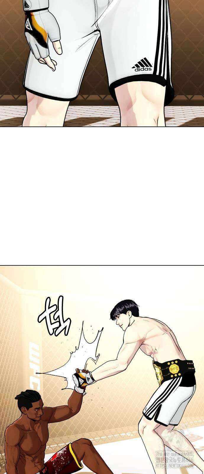 왕따가 격투기를 너무 잘함 96화． 다음 스텝 18