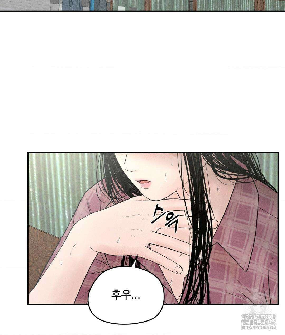 아저씨, 차비 드릴게요 1화 13