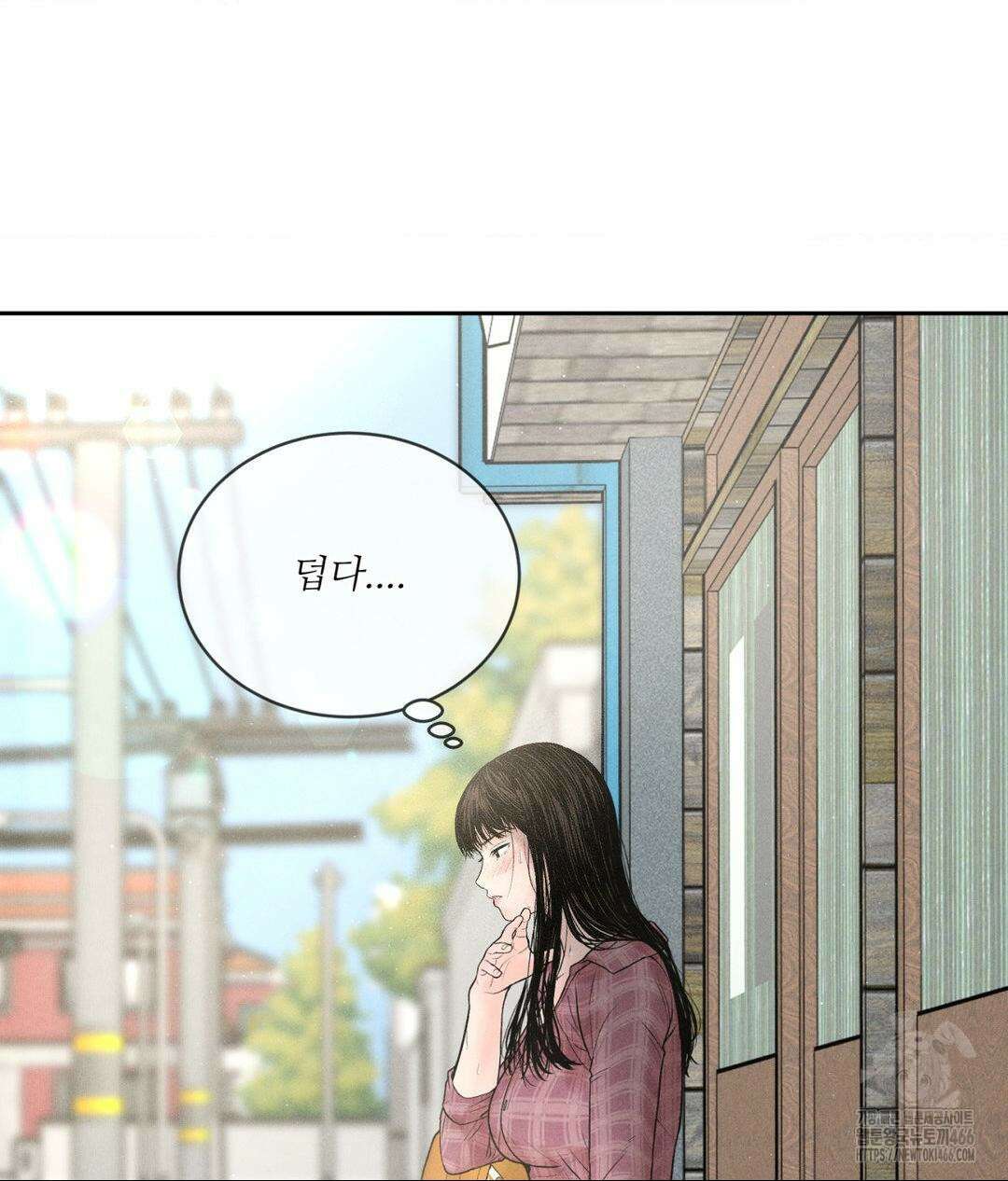 아저씨, 차비 드릴게요 1화 14