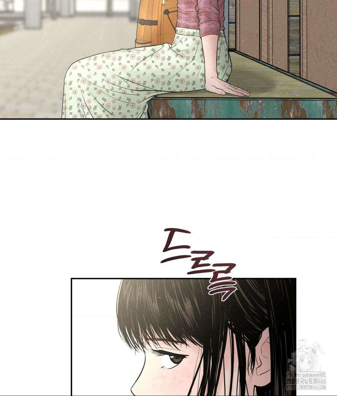 아저씨, 차비 드릴게요 1화 15
