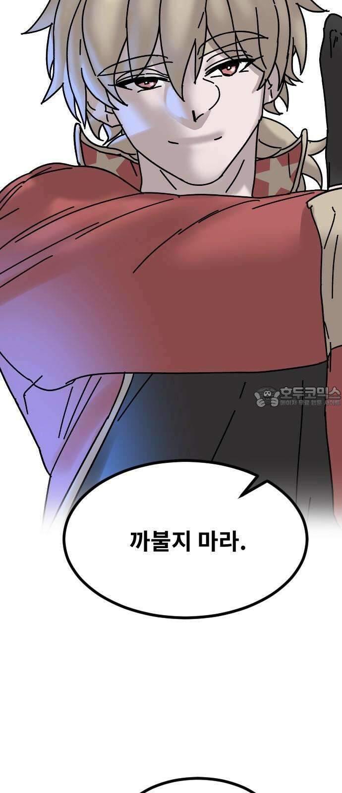 멸종위기종인간 2부 14화 6