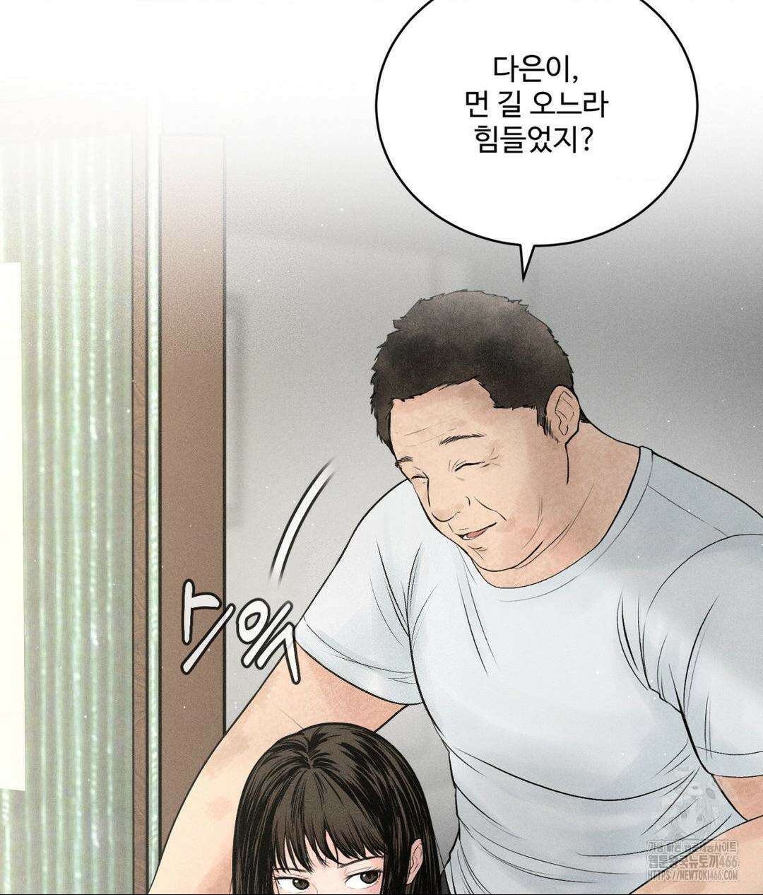 아저씨, 차비 드릴게요 1화 17