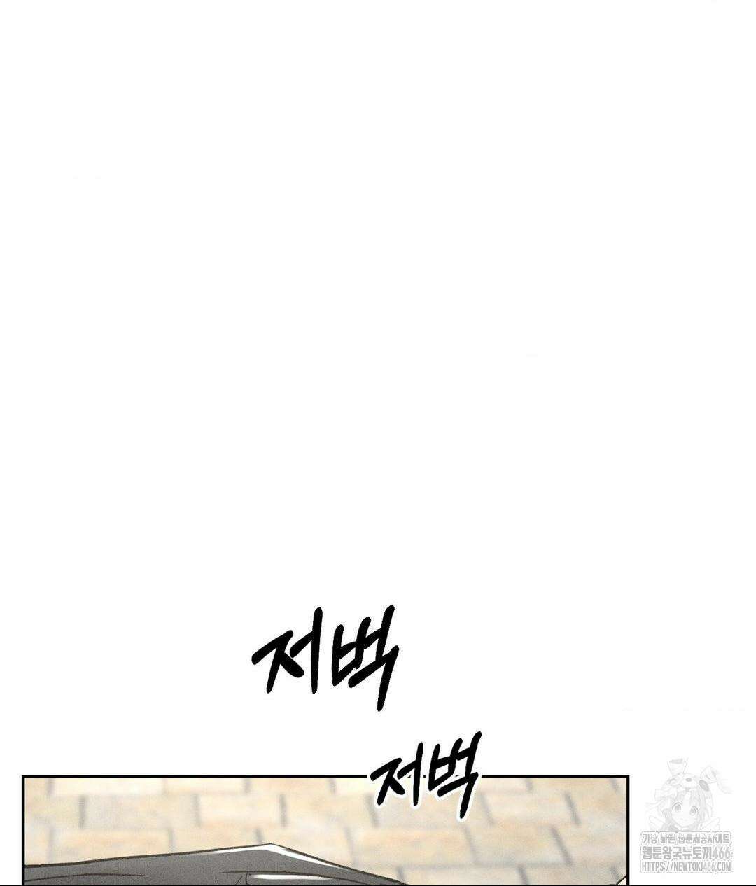 아저씨, 차비 드릴게요 1화 25