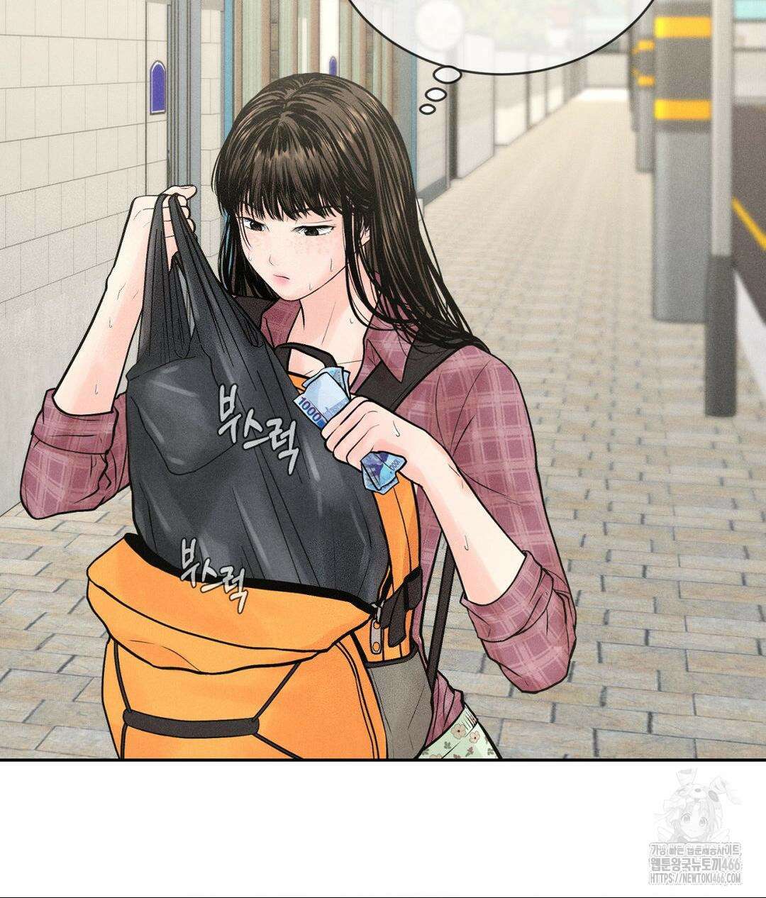 아저씨, 차비 드릴게요 1화 27