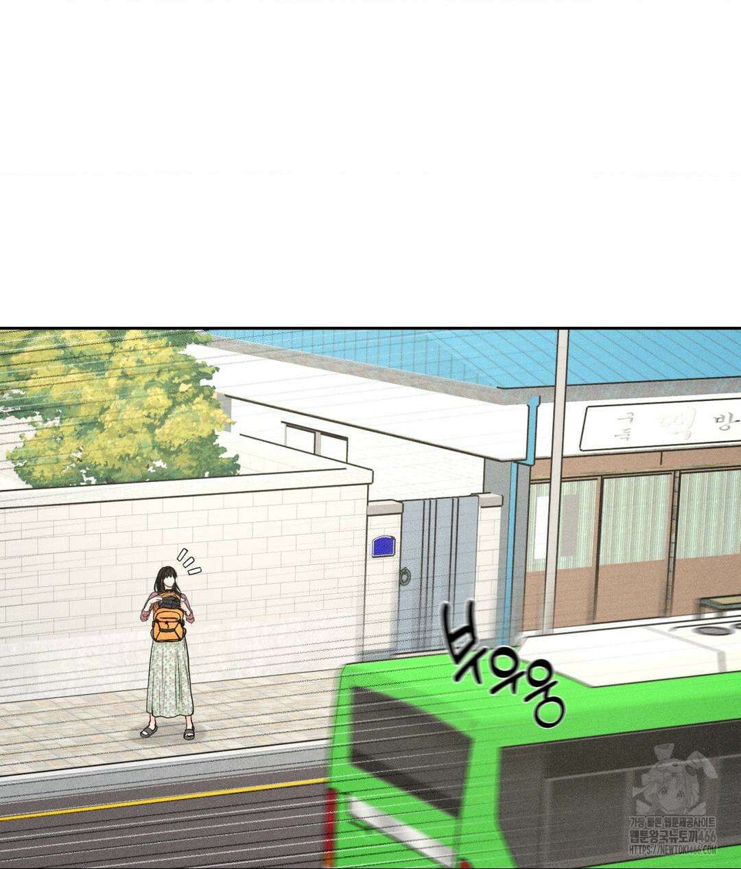 아저씨, 차비 드릴게요 1화 28