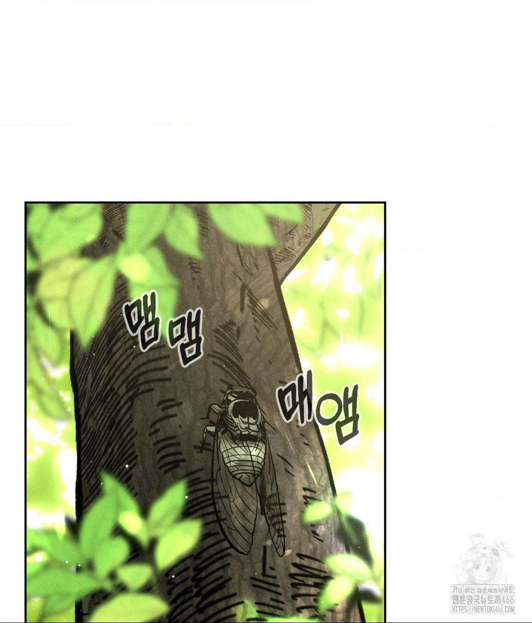 아저씨, 차비 드릴게요 1화 35