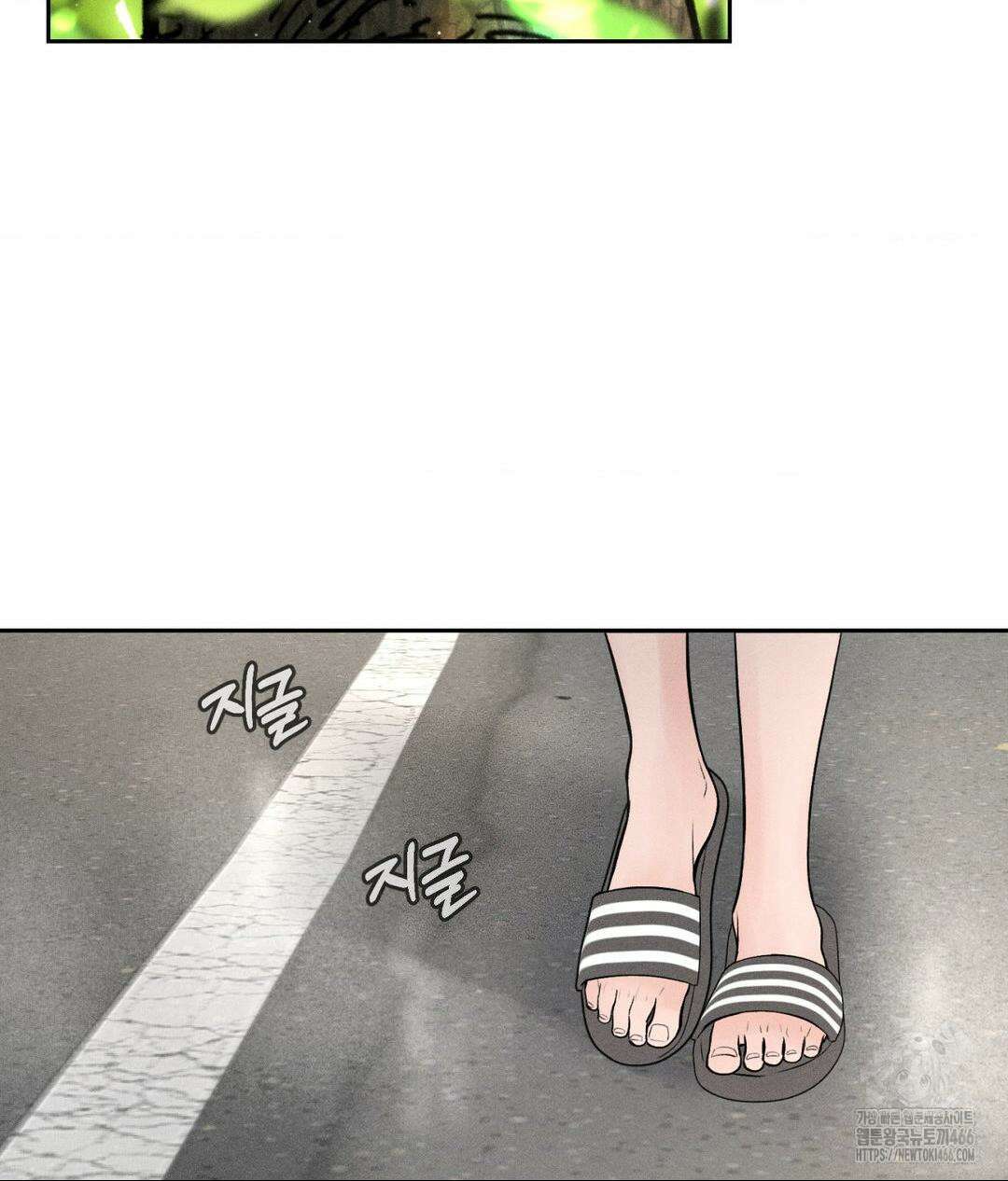 아저씨, 차비 드릴게요 1화 36