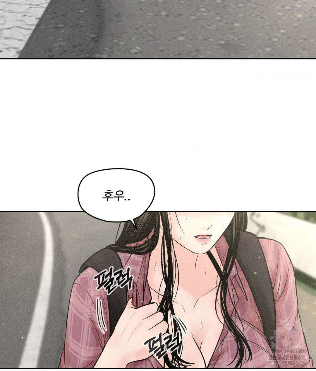 아저씨, 차비 드릴게요 1화 37