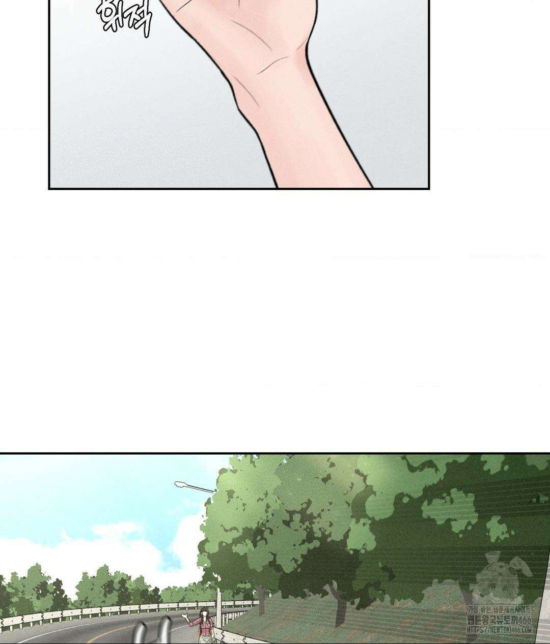 아저씨, 차비 드릴게요 1화 44