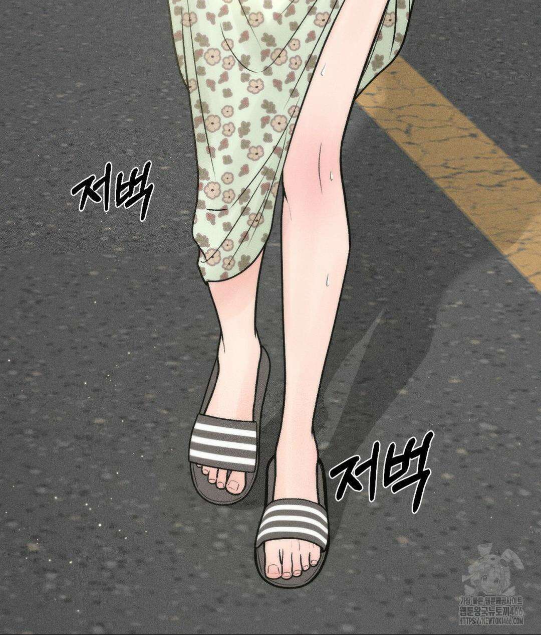 아저씨, 차비 드릴게요 1화 55