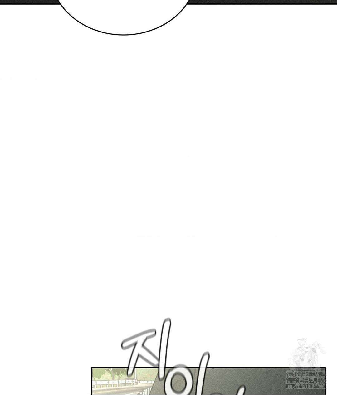 아저씨, 차비 드릴게요 1화 61