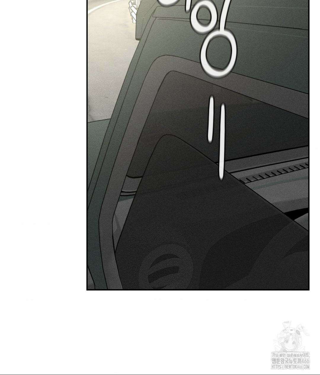 아저씨, 차비 드릴게요 1화 62