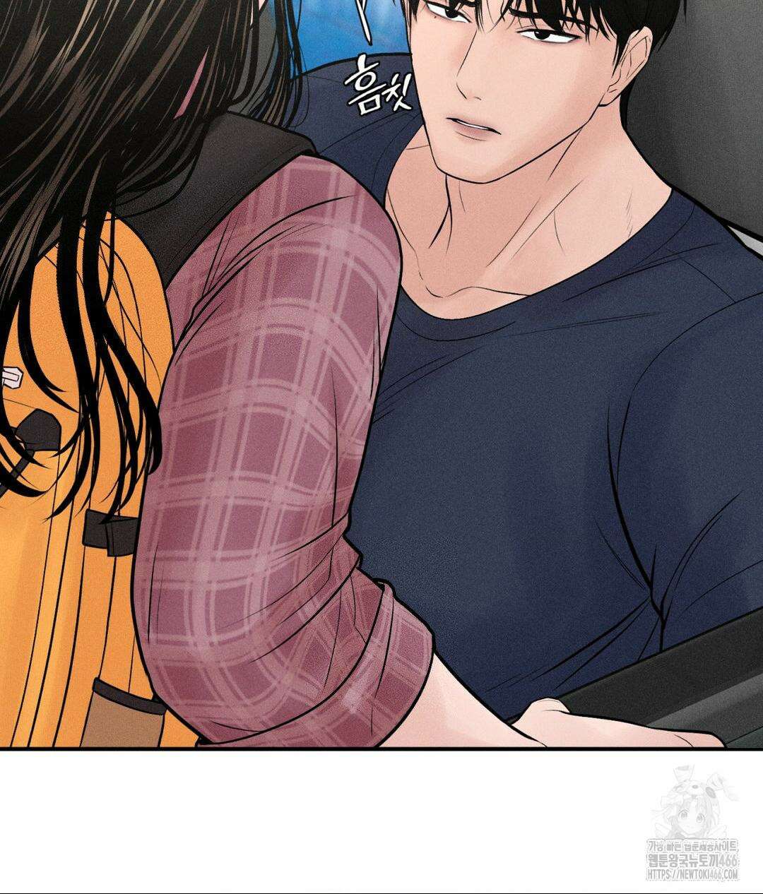 아저씨, 차비 드릴게요 1화 64