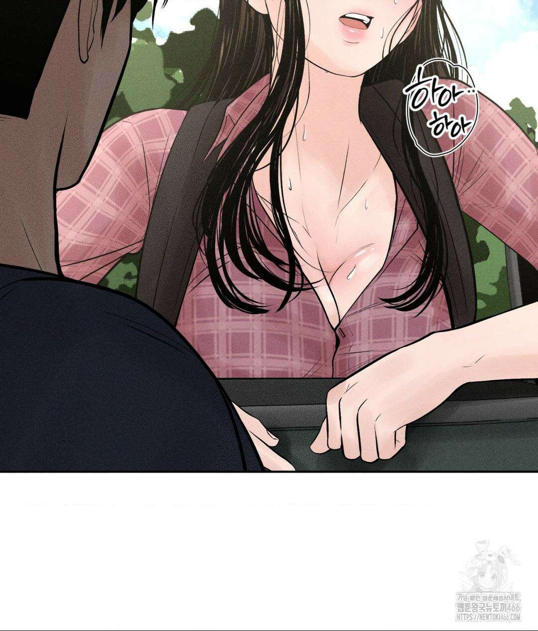 아저씨, 차비 드릴게요 1화 66