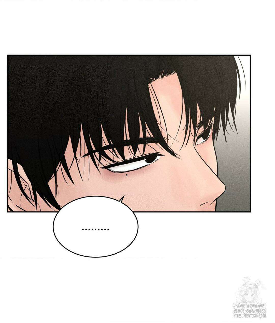 아저씨, 차비 드릴게요 1화 67