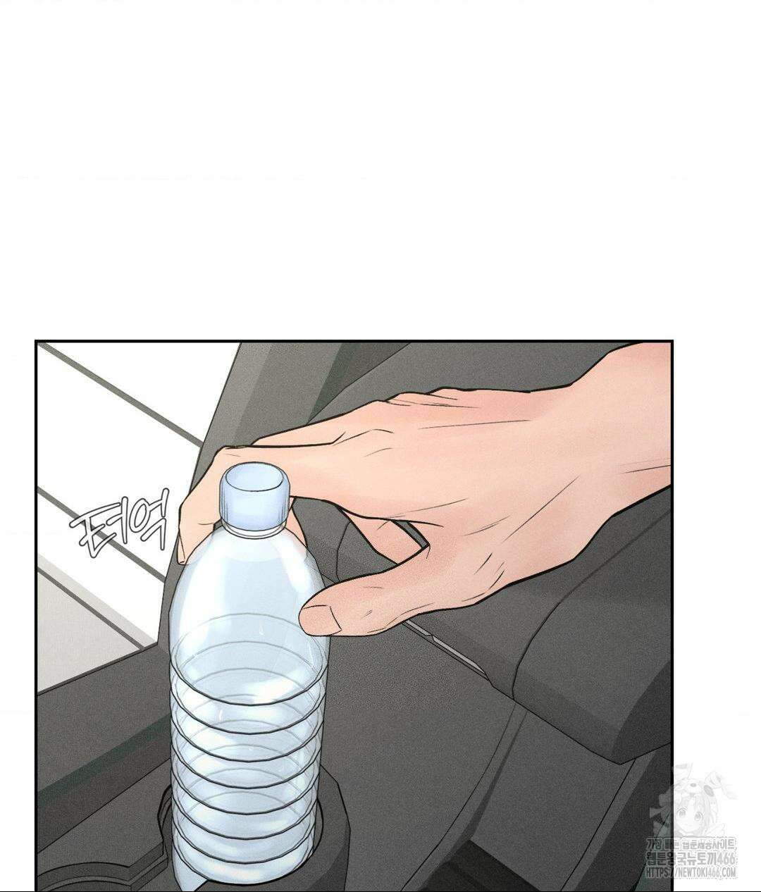 아저씨, 차비 드릴게요 1화 69