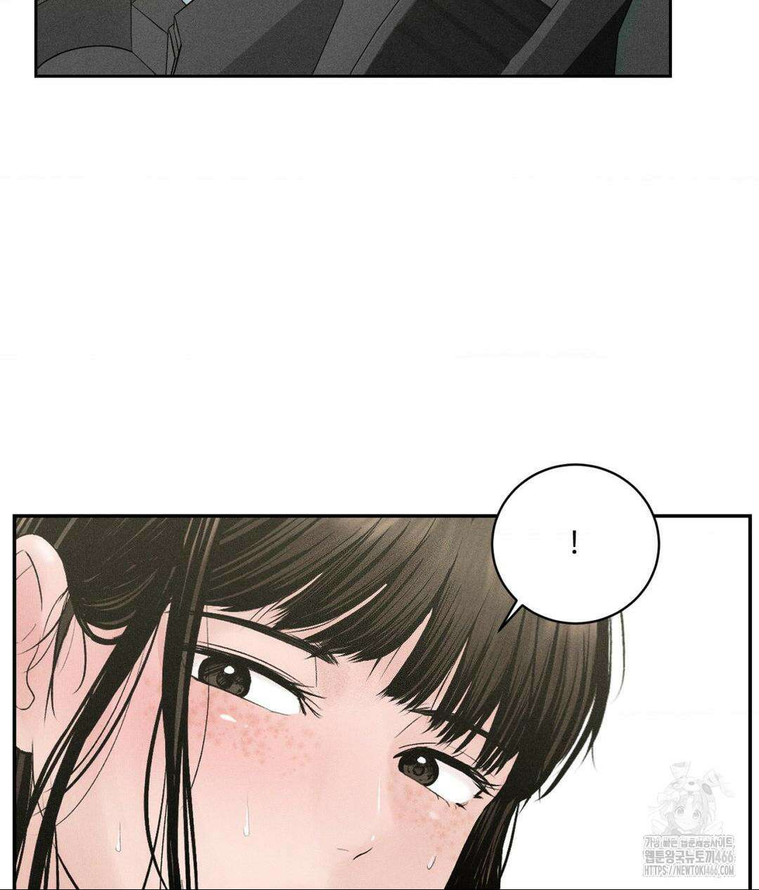 아저씨, 차비 드릴게요 1화 70
