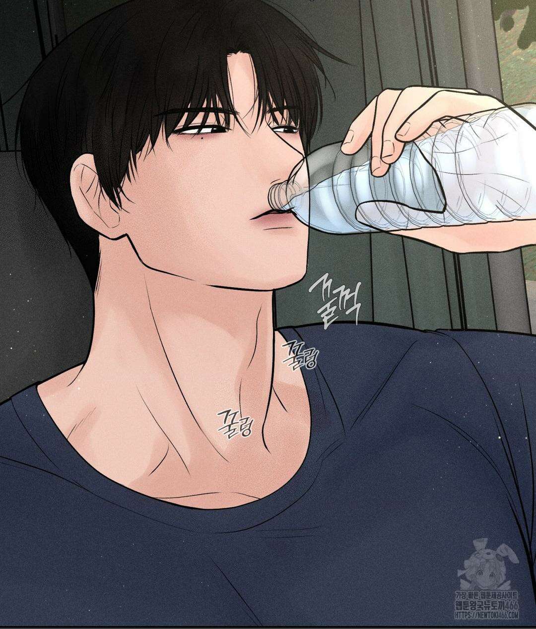 아저씨, 차비 드릴게요 1화 72