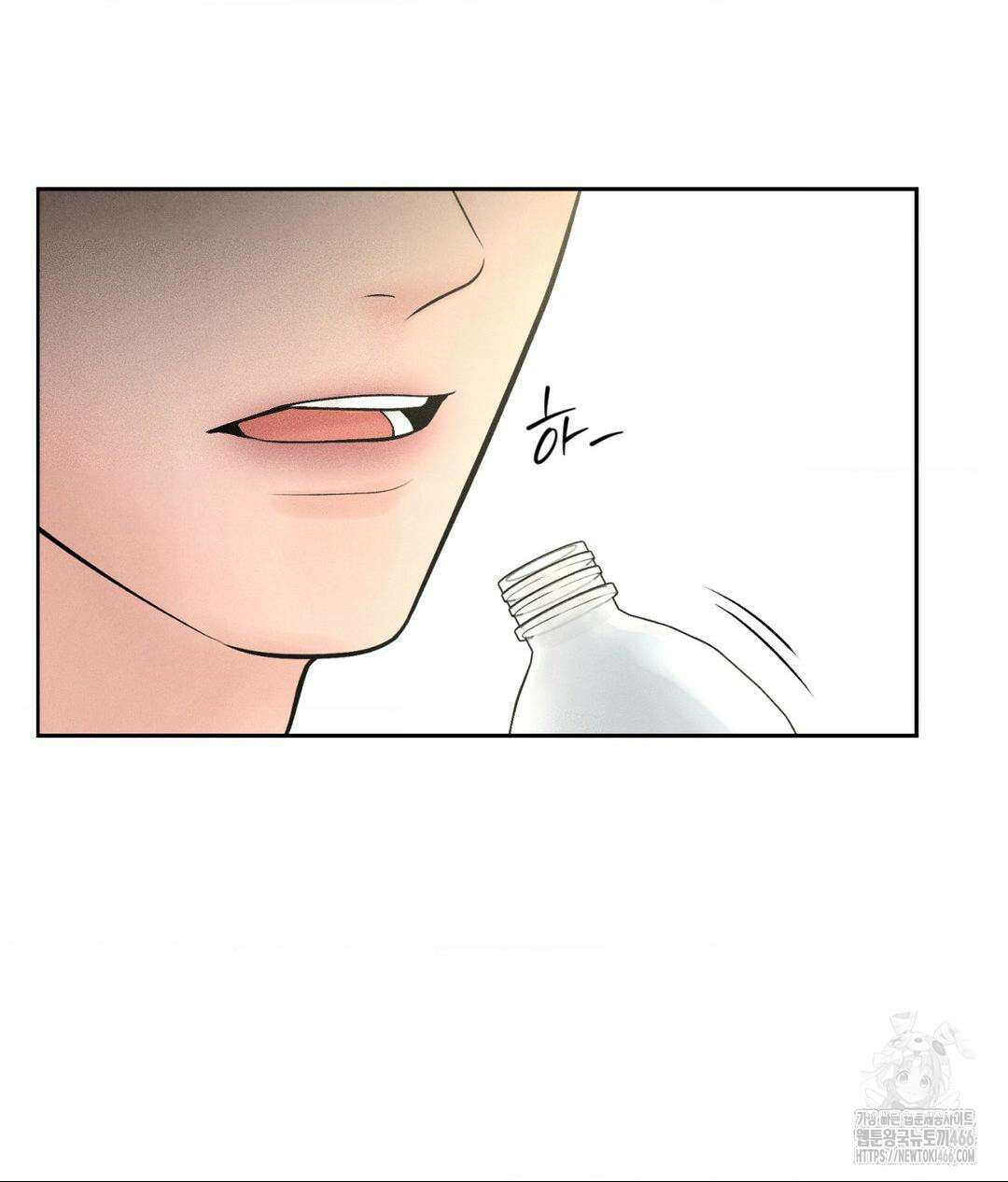 아저씨, 차비 드릴게요 1화 75
