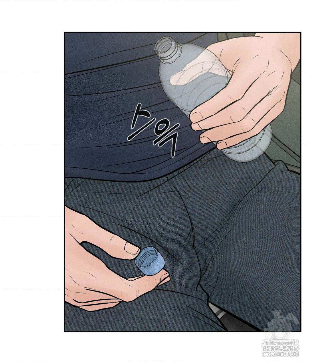 아저씨, 차비 드릴게요 1화 76