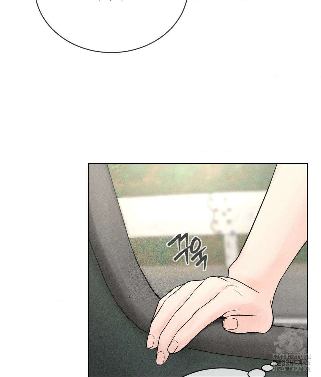 아저씨, 차비 드릴게요 1화 80