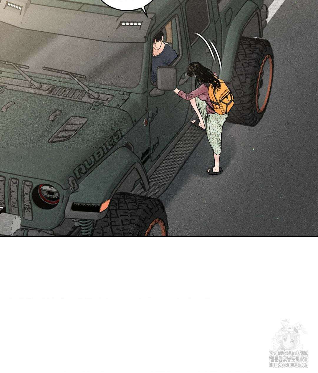 아저씨, 차비 드릴게요 1화 82