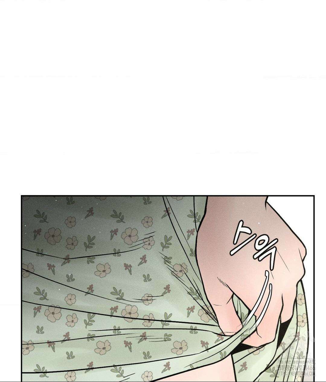 아저씨, 차비 드릴게요 1화 84