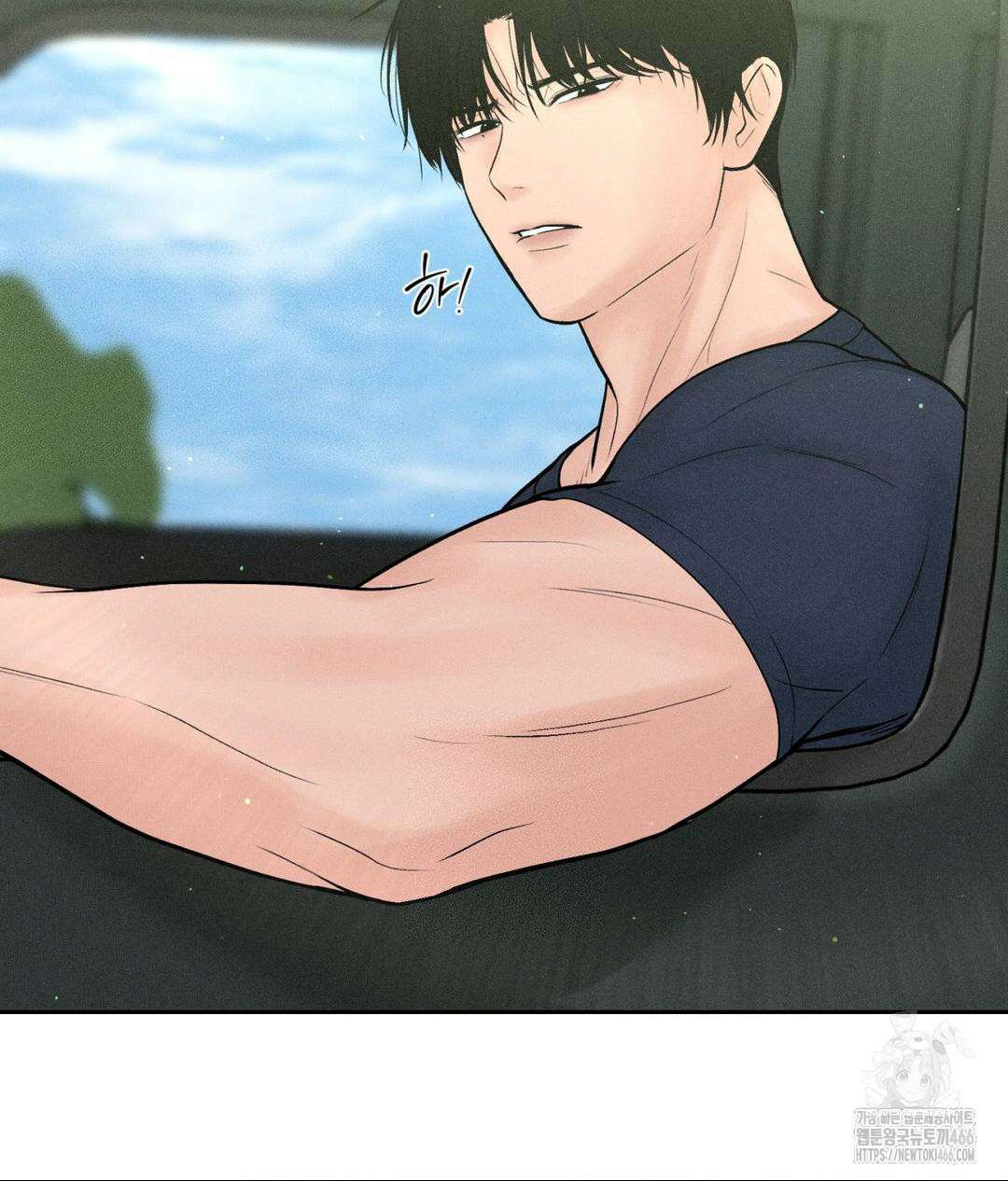 아저씨, 차비 드릴게요 1화 88