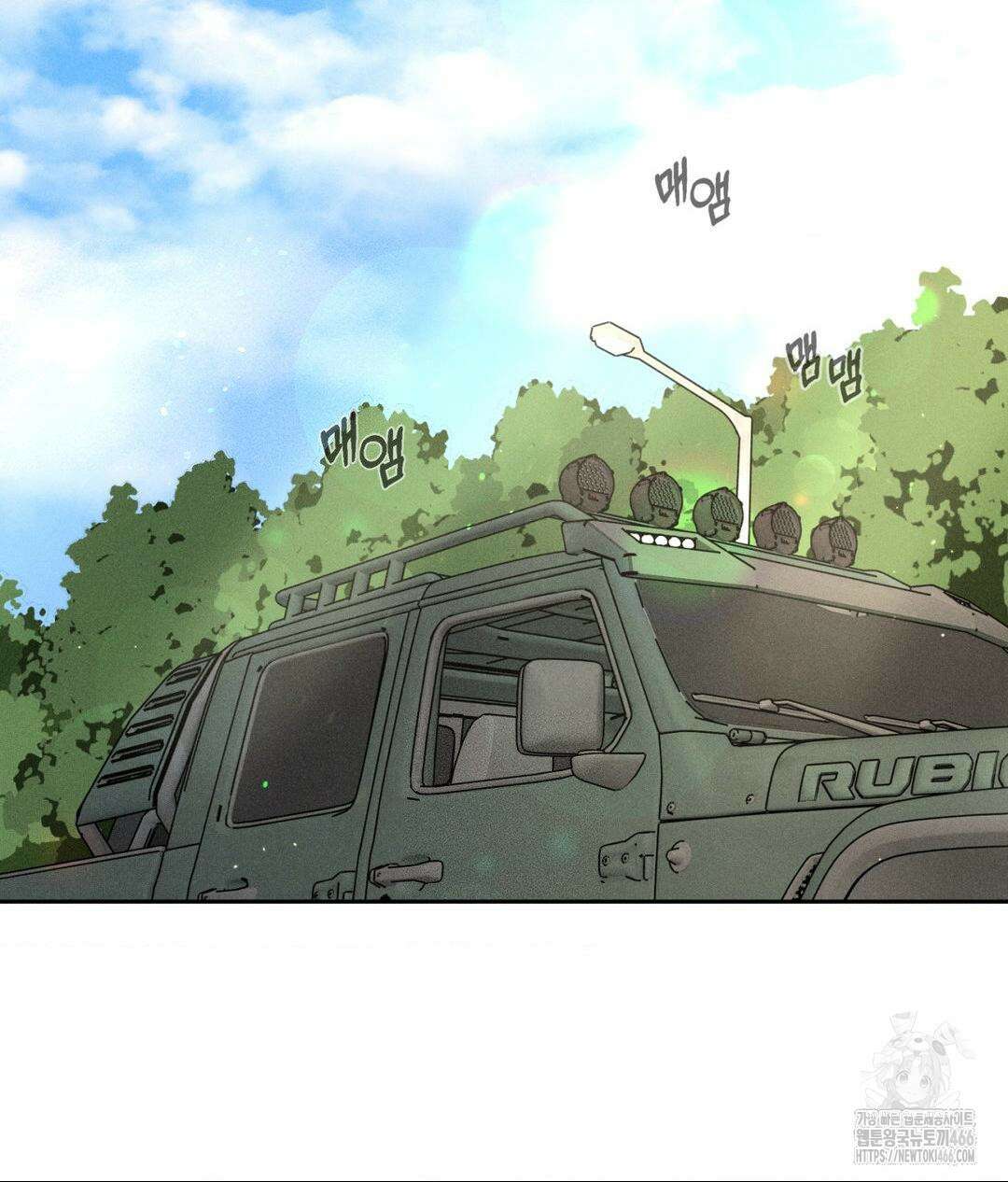 아저씨, 차비 드릴게요 1화 92
