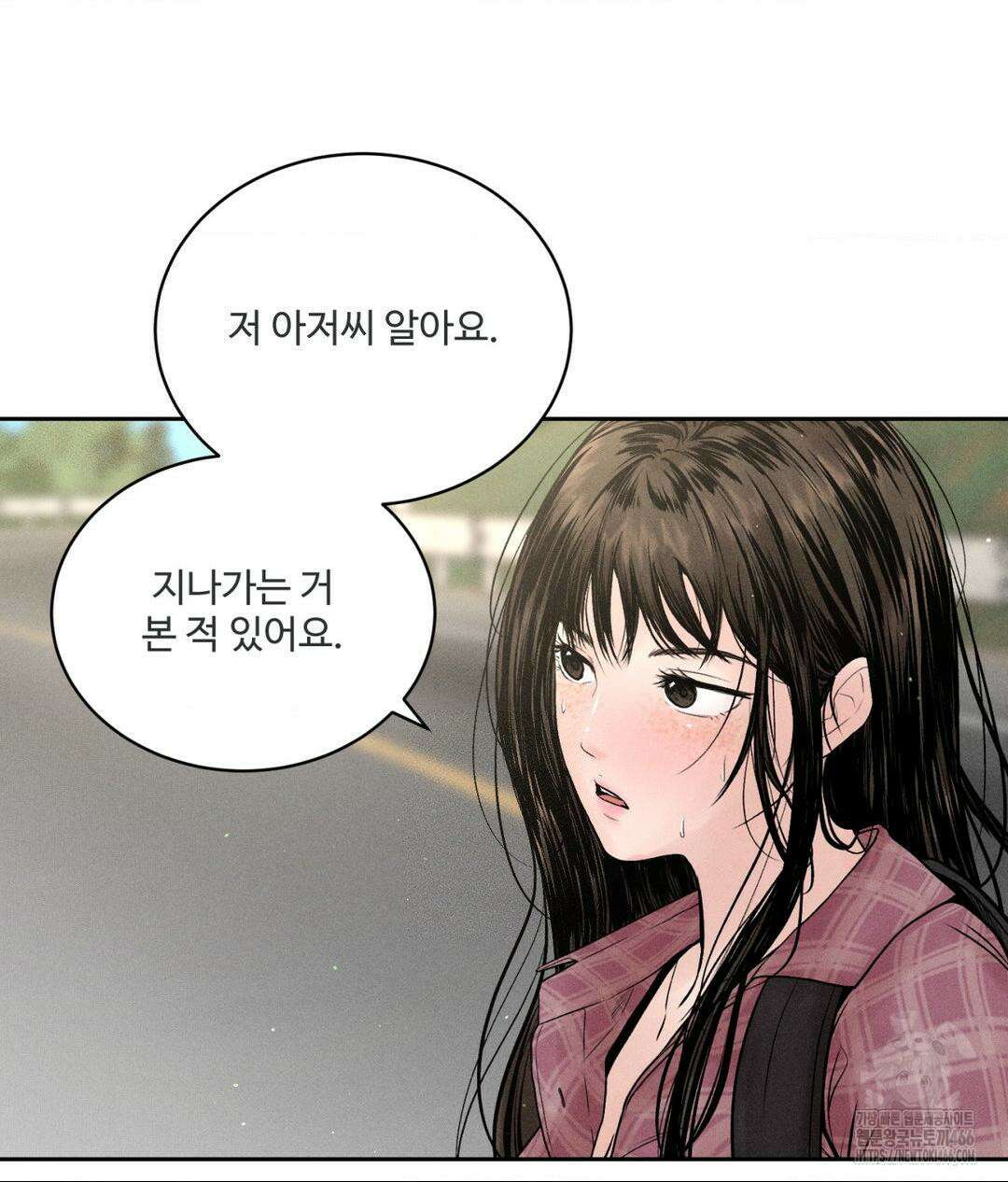 아저씨, 차비 드릴게요 1화 93