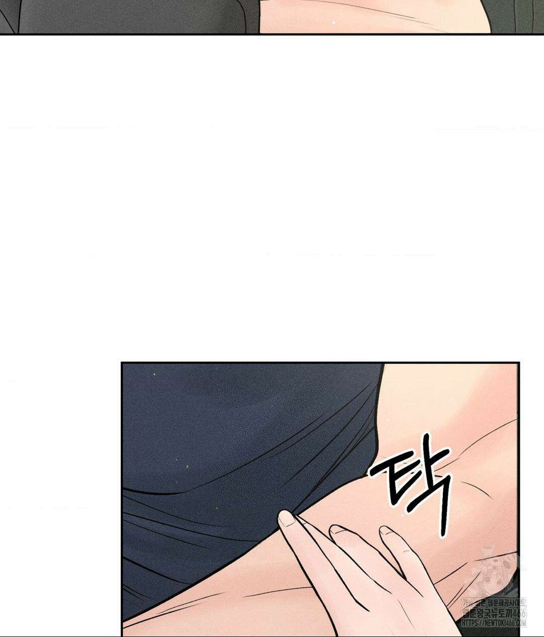 아저씨, 차비 드릴게요 1화 102