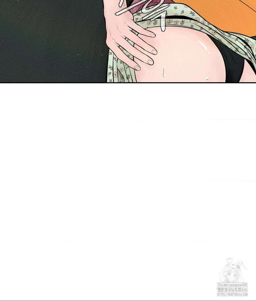 아저씨, 차비 드릴게요 1화 105