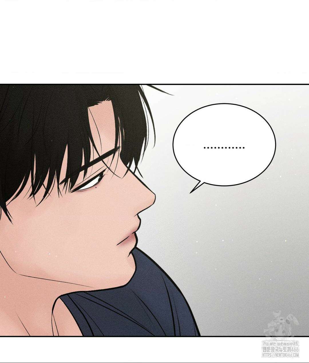 아저씨, 차비 드릴게요 1화 107