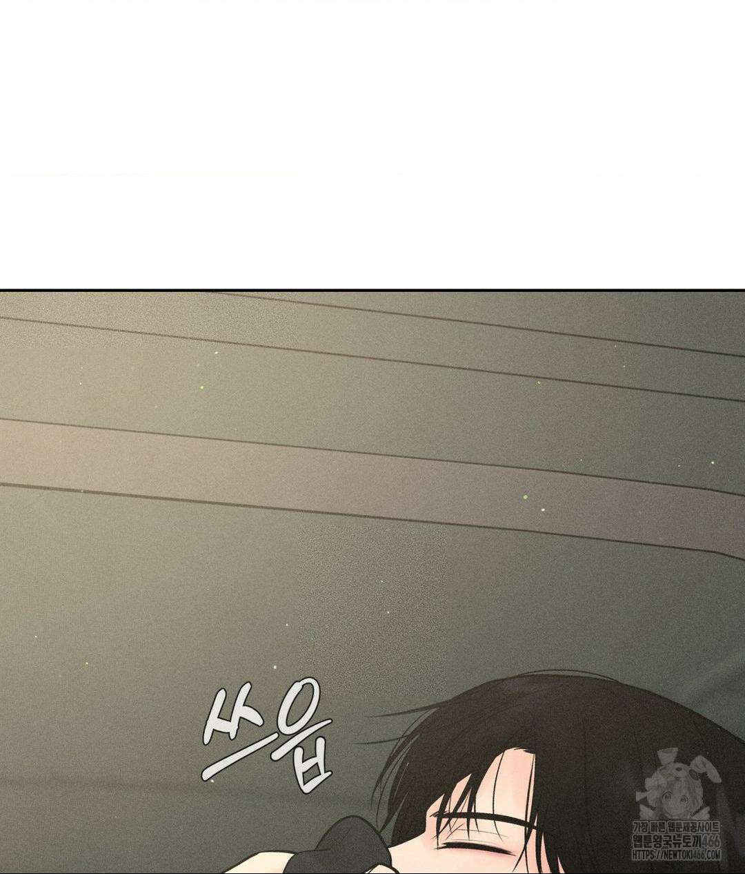 아저씨, 차비 드릴게요 1화 111