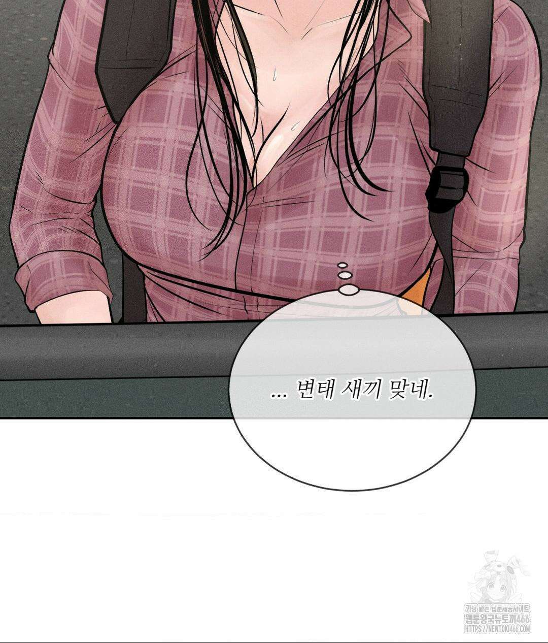 아저씨, 차비 드릴게요 1화 114