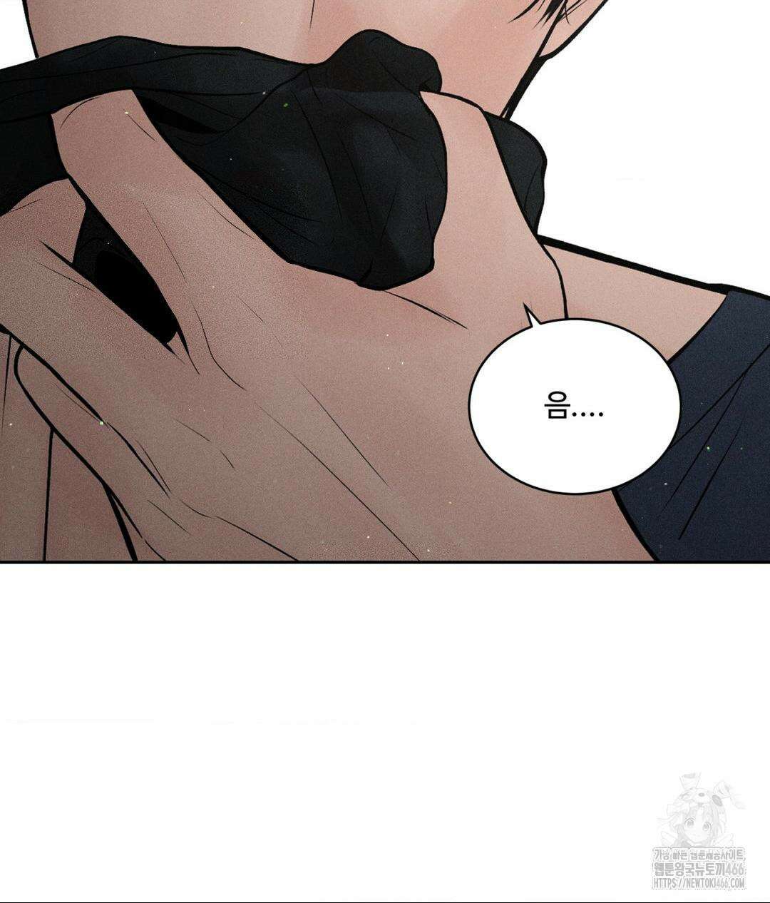 아저씨, 차비 드릴게요 1화 116