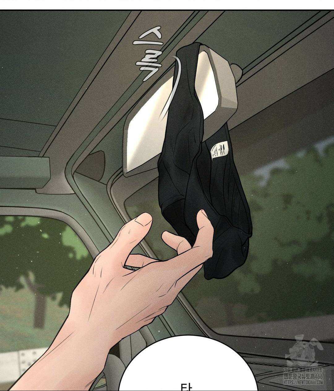 아저씨, 차비 드릴게요 1화 117