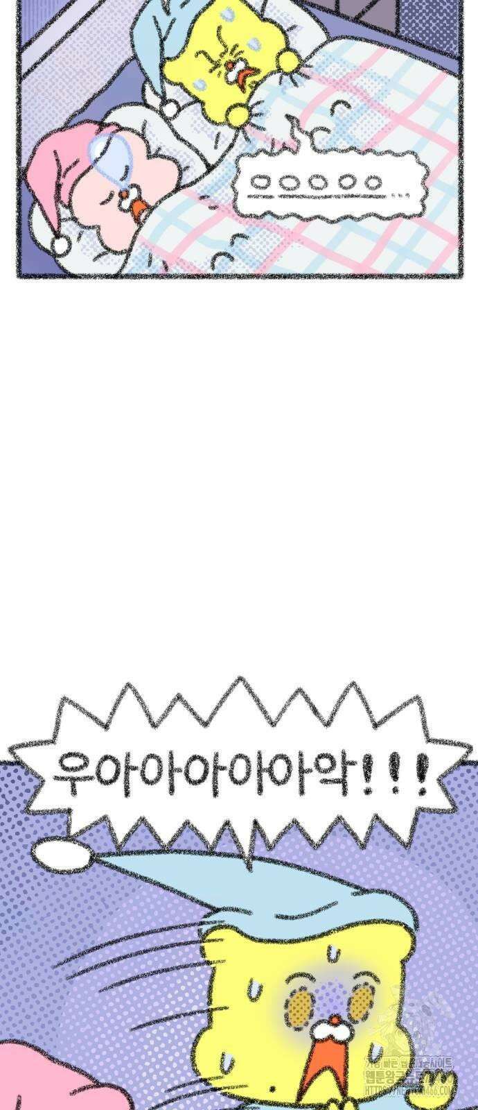 호호와 거난이 무삭제판 6화 무서운 건 싫어! 8